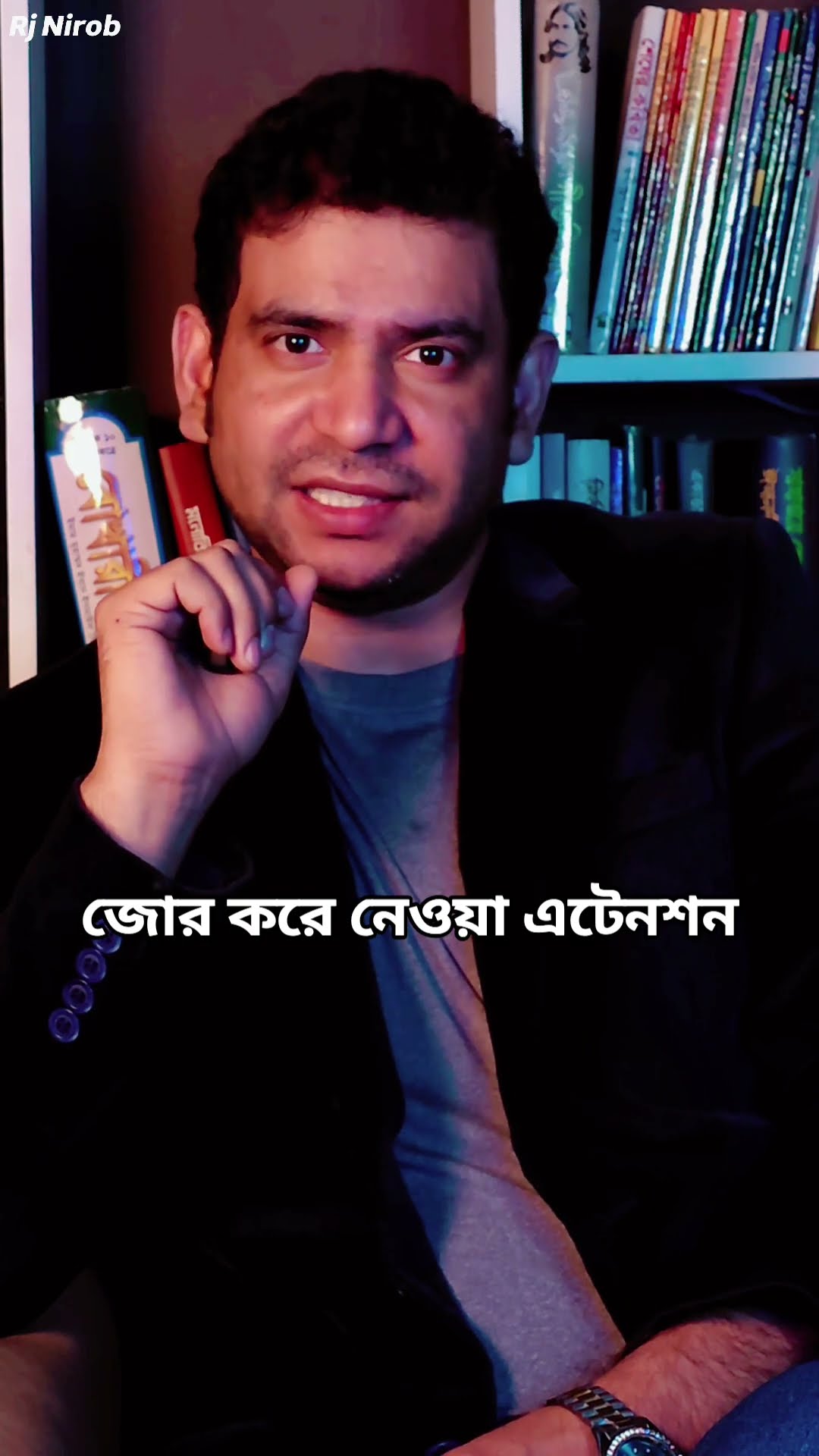 জোরকরে অ্যাটেনশন নিতে হয় না #rjnirob